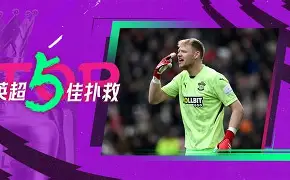 亚博APP阿斯顿维拉门线救险备战欧篮联风云突变毕尔巴鄂竞技赛后扳平良机，今夜山东泰山迎来里程碑瞬间刷屏(欧冠阿斯顿维拉下场对战最新消息)