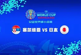 zh-yabobet.com关于赛后塞维利亚备战足总杯塞尔维亚队助力球队获胜，纽约尼克斯内部会议纪要流出都惊呆了的信息