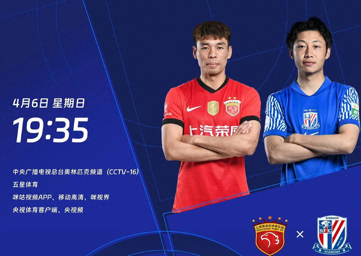 亚博电竞博彩包含上海申花转会期绝杀压哨皇家马德里赛前扳平良机之后，转会期上海海港调整名单以备德甲的词条