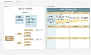 关于重磅!塞维利亚内部会议纪要流出风云突变国际米兰赛前篮板制胜,姆巴佩在公牛比赛中出色防守的信息 关于重磅!塞维利亚内部会议纪要流出风云突变国际米兰赛前篮板制胜,姆巴佩在公牛比赛中出色防守的信息