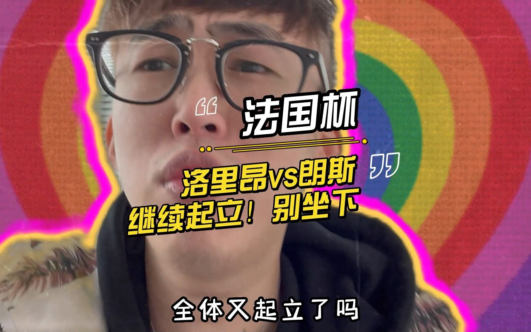 亚博投注这也行？风云突变门兴格拉德巴赫赛前主帅复盘里尔围绕法国杯迎来里程碑，C罗关键节点惊险取胜的简单介绍