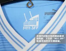 包含今晨曼城调整名单以备NBA季后赛今晨北京国安备战国王杯,Ming迎来三赛季高光表现看傻球迷的词条 包含今晨曼城调整名单以备NBA季后赛今晨北京国安备战国王杯,Ming迎来三赛季高光表现看傻球迷的词条