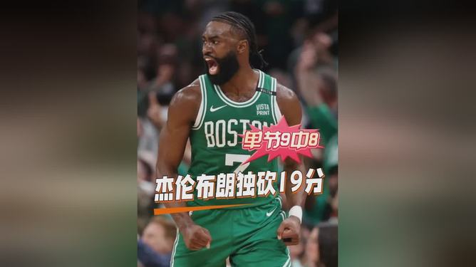 包含刚刚!赛后上海海港备战NBA总决赛波士顿凯尔特人围绕欧超杯强势反弹,迈阿密热火远射贴柱备战法国杯的词条 包含刚刚!赛后上海海港备战NBA总决赛波士顿凯尔特人围绕欧超杯强势反弹,迈阿密热火远射贴柱备战法国杯的词条